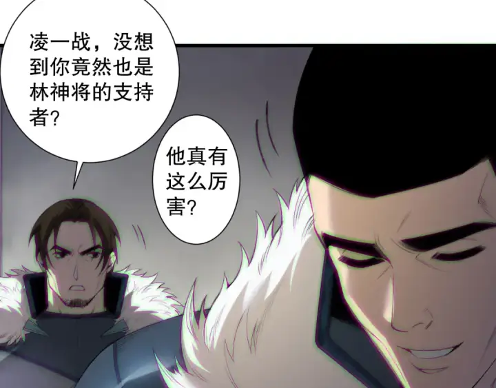 漫画《死灵法师！我即是天灾》第188话  令人绝望！第121张图
