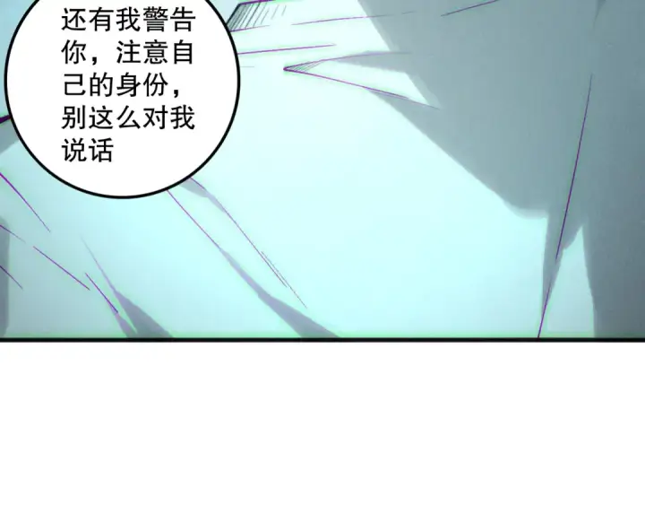 漫画《死灵法师！我即是天灾》第188话  令人绝望！第146张图