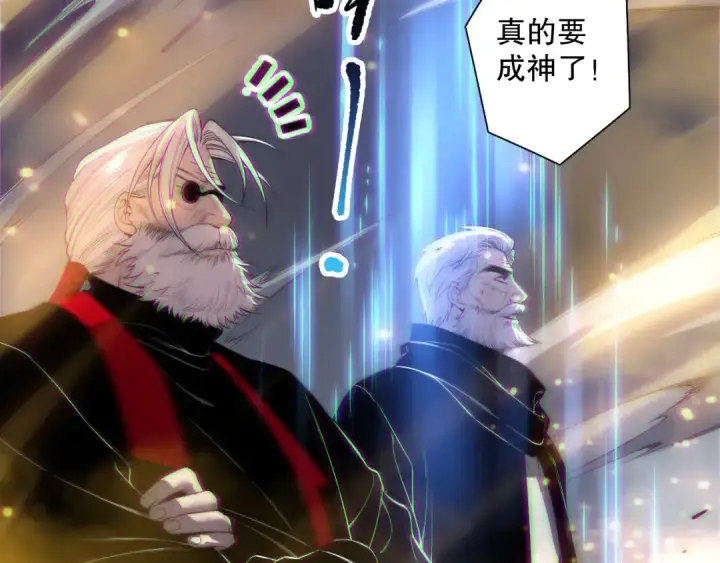 漫画《死灵法师！我即是天灾》第188话  令人绝望！第15张图