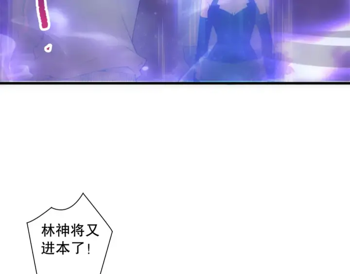 漫画《死灵法师！我即是天灾》第188话  令人绝望！第36张图