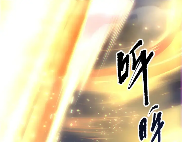 漫画《死灵法师！我即是天灾》第188话  令人绝望！第5张图