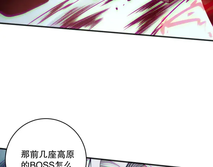 漫画《死灵法师！我即是天灾》第188话  令人绝望！第51张图