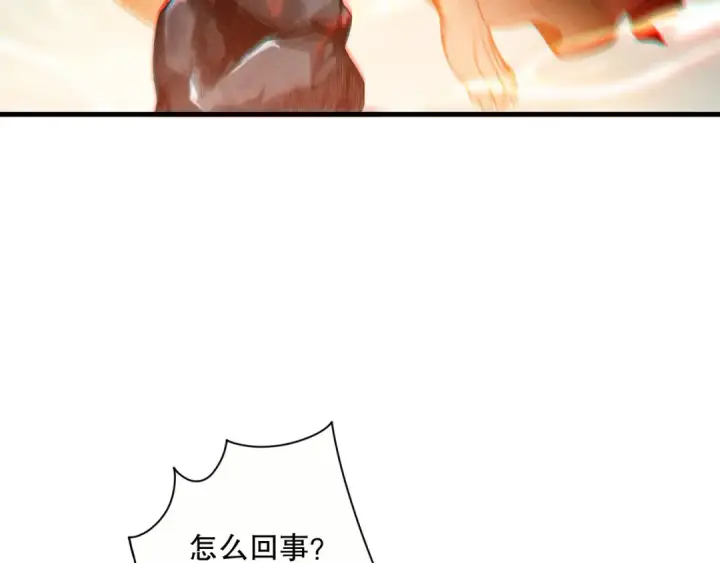 漫画《死灵法师！我即是天灾》第188话  令人绝望！第76张图