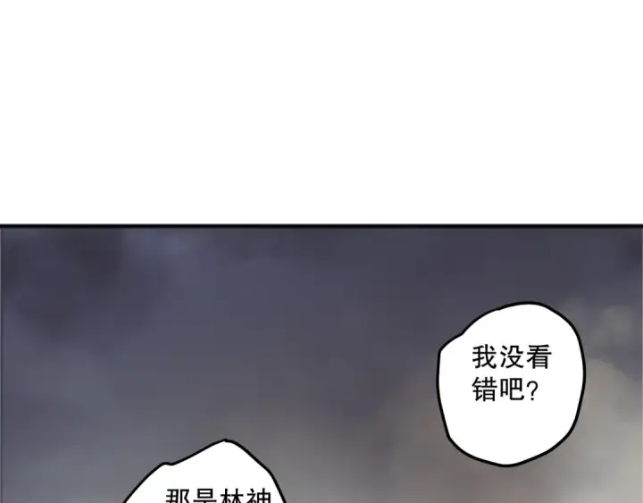 漫画《死灵法师！我即是天灾》第188话  令人绝望！第99张图
