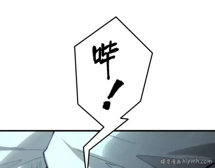 漫画《死灵法师！我即是天灾》第189话 你也配？第104张图
