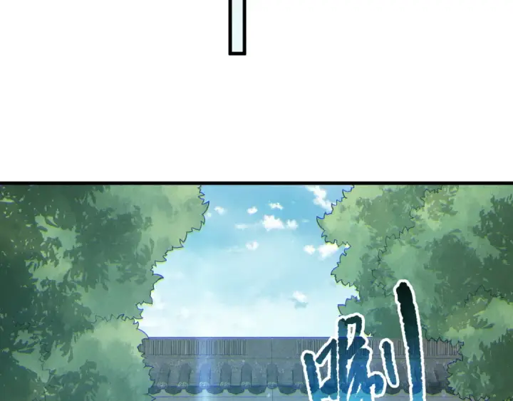 漫画《死灵法师！我即是天灾》第189话 你也配？第110张图