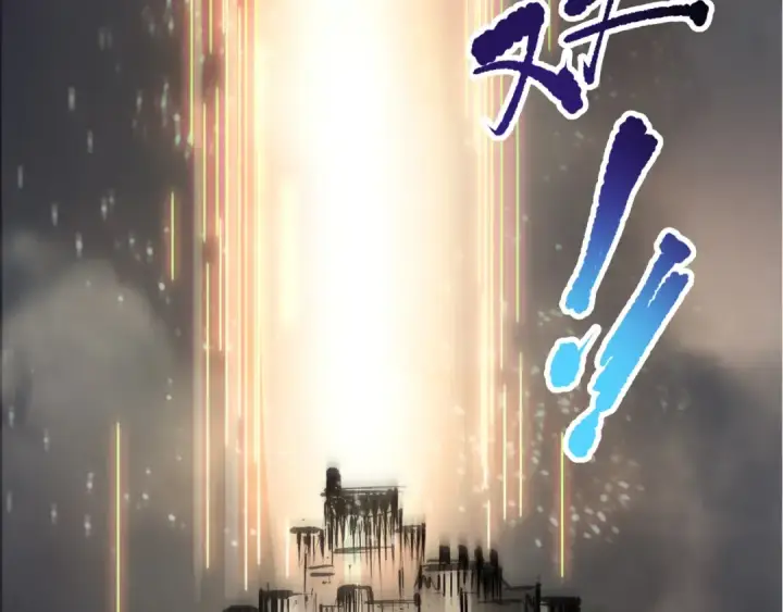 漫画《死灵法师！我即是天灾》第189话 你也配？第142张图