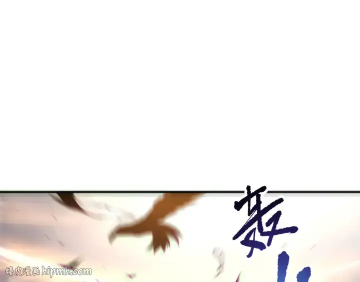 漫画《死灵法师！我即是天灾》第189话 你也配？第144张图