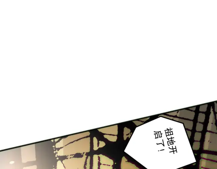 漫画《死灵法师！我即是天灾》第189话 你也配？第146张图