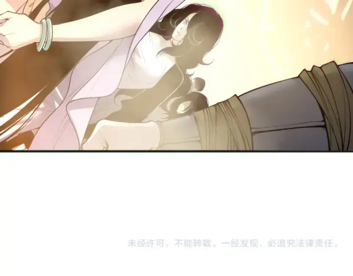 漫画《死灵法师！我即是天灾》第189话 你也配？第149张图