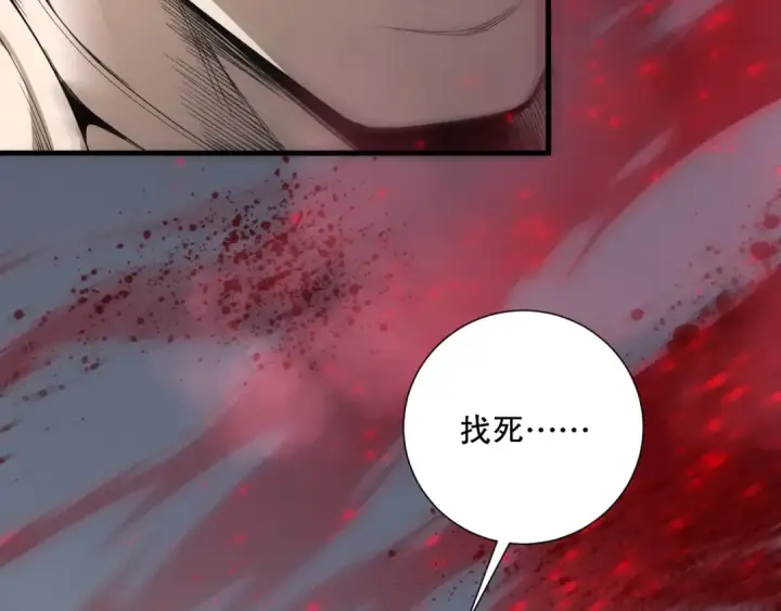 漫画《死灵法师！我即是天灾》第189话 你也配？第21张图
