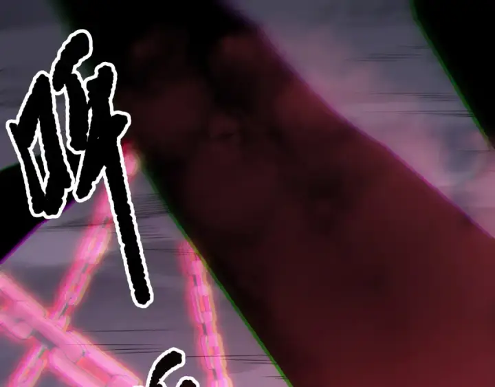 漫画《死灵法师！我即是天灾》第189话 你也配？第30张图