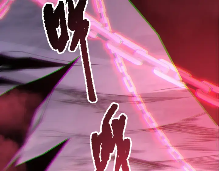 漫画《死灵法师！我即是天灾》第189话 你也配？第31张图