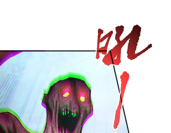 漫画《死灵法师！我即是天灾》第189话 你也配？第37张图