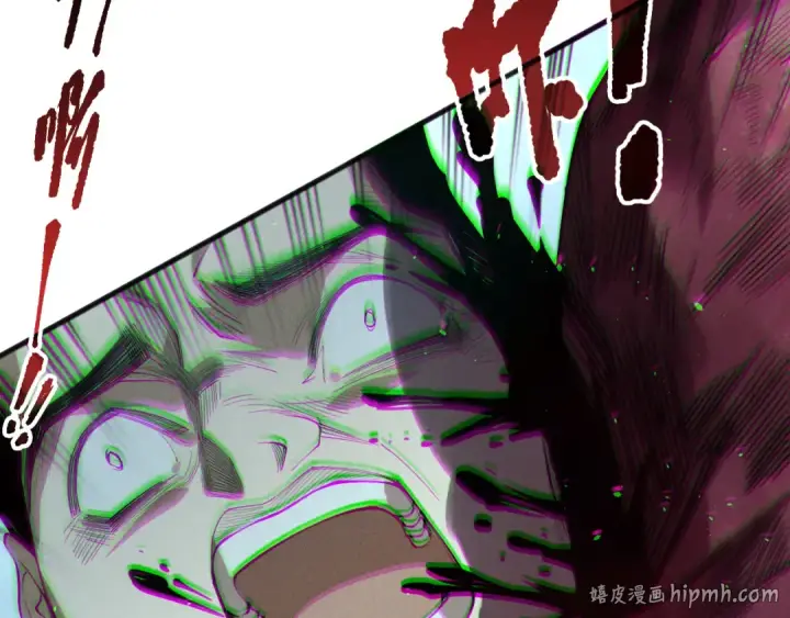 漫画《死灵法师！我即是天灾》第189话 你也配？第40张图