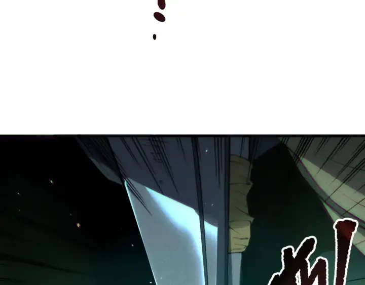 漫画《死灵法师！我即是天灾》第189话 你也配？第46张图