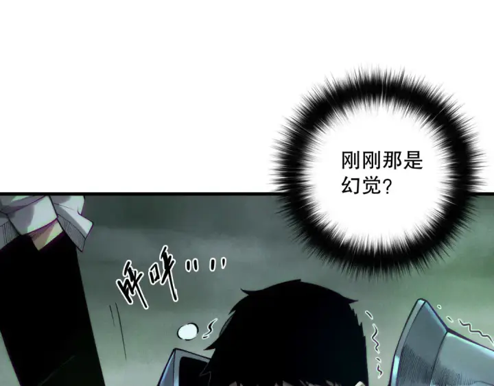 漫画《死灵法师！我即是天灾》第189话 你也配？第52张图