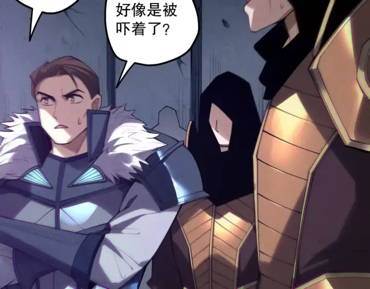 漫画《死灵法师！我即是天灾》第189话 你也配？第60张图