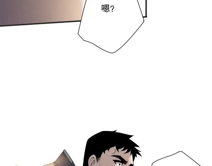 漫画《死灵法师！我即是天灾》第189话 你也配？第84张图