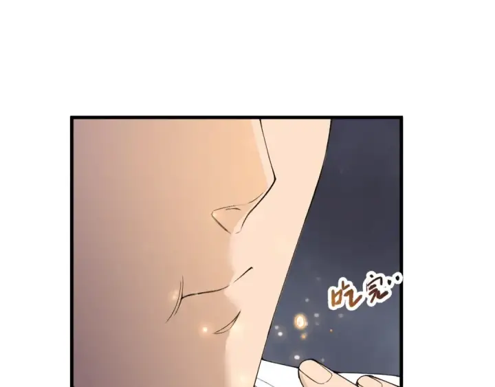 漫画《死灵法师！我即是天灾》190 发现！高级果实！第143张图