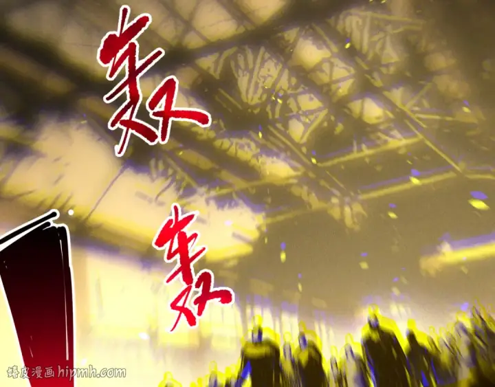 漫画《死灵法师！我即是天灾》190 发现！高级果实！第24张图