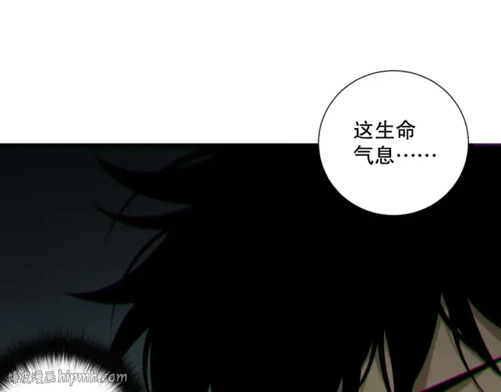 漫画《死灵法师！我即是天灾》190 发现！高级果实！第32张图