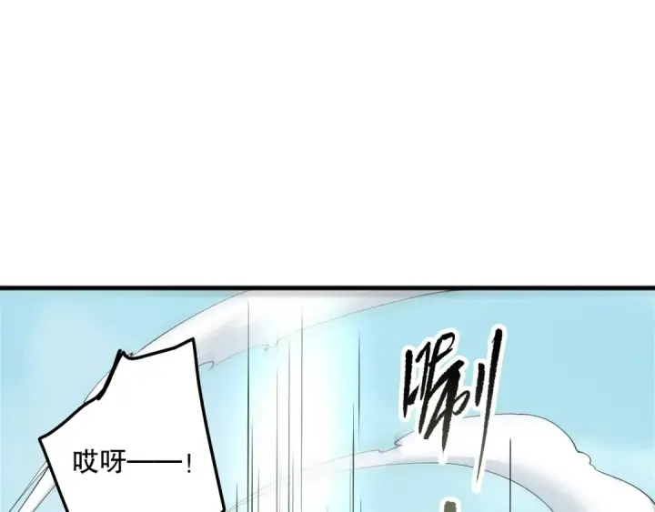 漫画《死灵法师！我即是天灾》190 发现！高级果实！第58张图