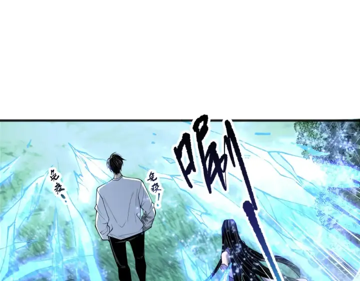 漫画《死灵法师！我即是天灾》191 惊现拜魔会走狗！第110张图