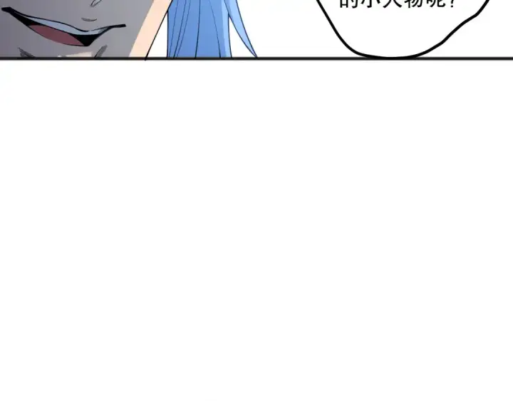 漫画《死灵法师！我即是天灾》191 惊现拜魔会走狗！第116张图