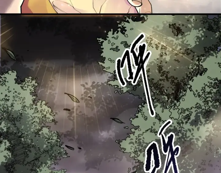 漫画《死灵法师！我即是天灾》191 惊现拜魔会走狗！第12张图
