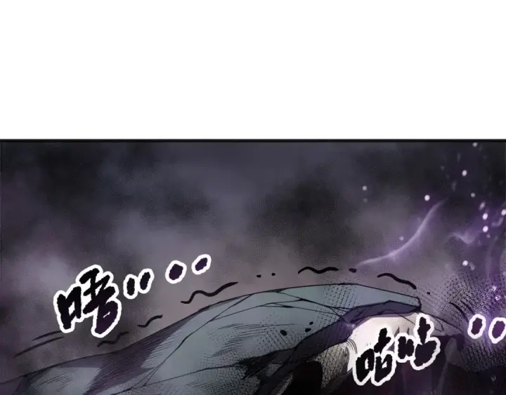 漫画《死灵法师！我即是天灾》191 惊现拜魔会走狗！第138张图