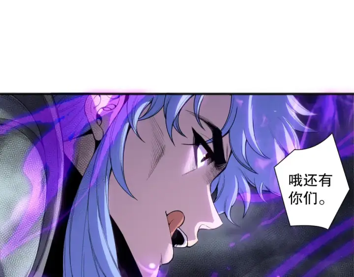 漫画《死灵法师！我即是天灾》191 惊现拜魔会走狗！第149张图