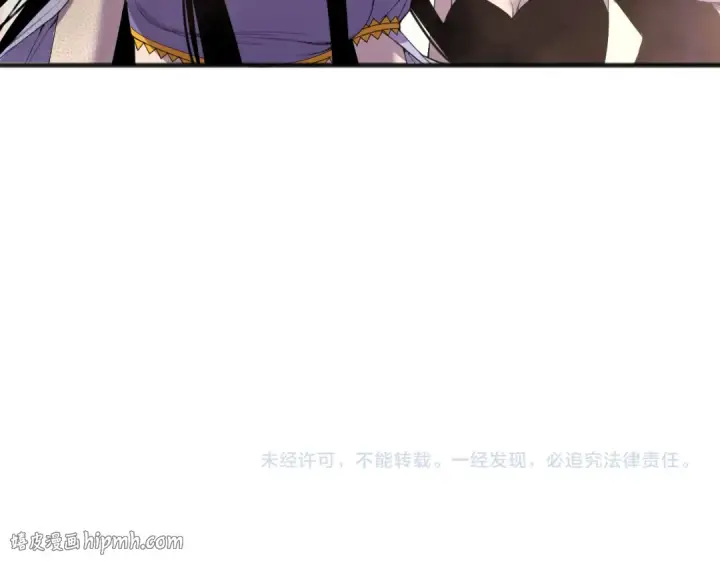 漫画《死灵法师！我即是天灾》191 惊现拜魔会走狗！第152张图