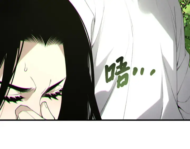 漫画《死灵法师！我即是天灾》191 惊现拜魔会走狗！第30张图