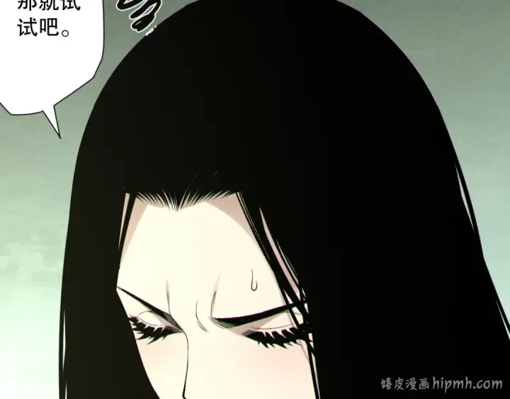 漫画《死灵法师！我即是天灾》191 惊现拜魔会走狗！第32张图