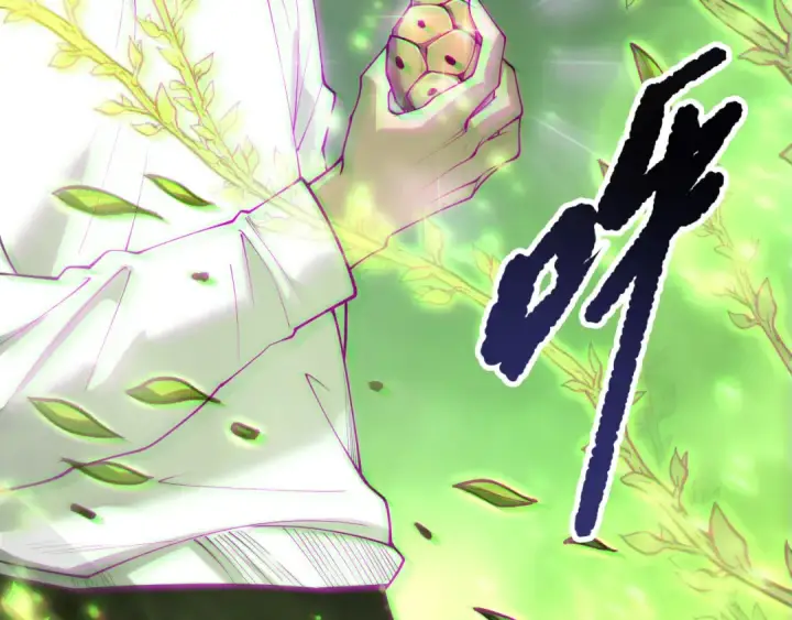 漫画《死灵法师！我即是天灾》191 惊现拜魔会走狗！第43张图