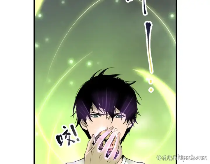 漫画《死灵法师！我即是天灾》191 惊现拜魔会走狗！第48张图
