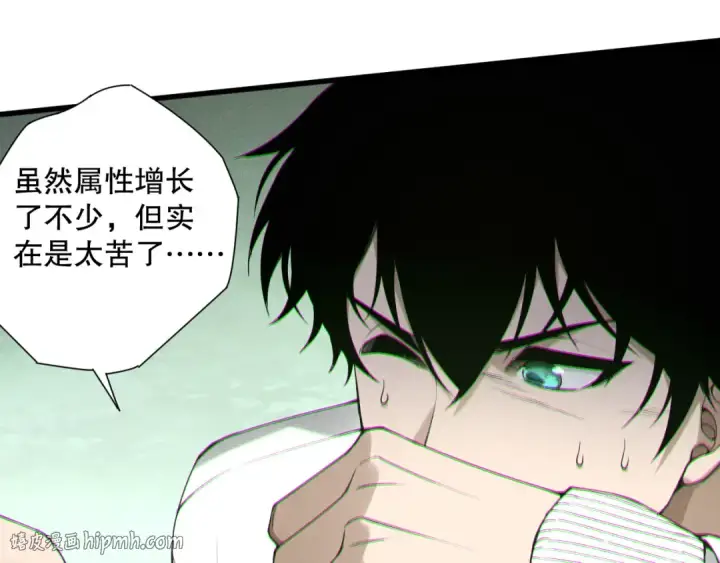 漫画《死灵法师！我即是天灾》191 惊现拜魔会走狗！第56张图