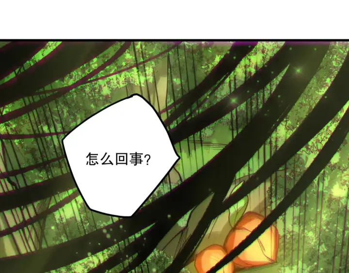 漫画《死灵法师！我即是天灾》191 惊现拜魔会走狗！第68张图