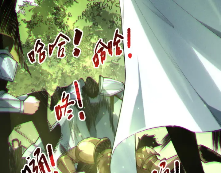 漫画《死灵法师！我即是天灾》191 惊现拜魔会走狗！第76张图