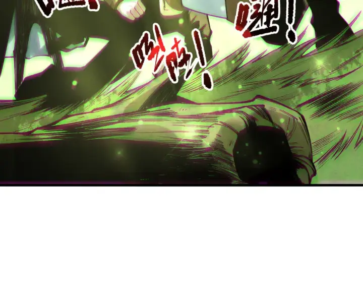 漫画《死灵法师！我即是天灾》191 惊现拜魔会走狗！第77张图