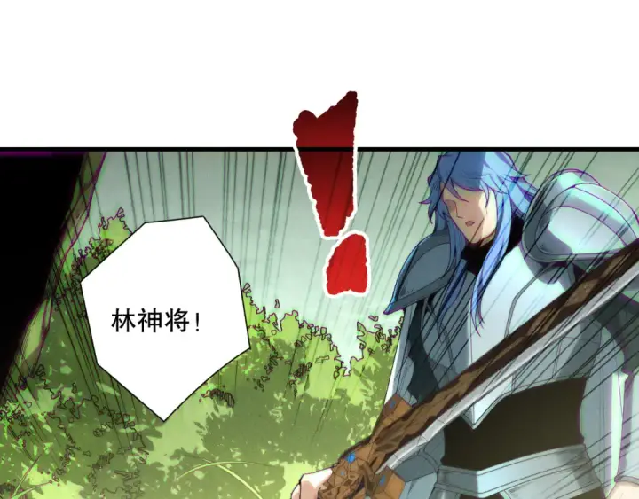 漫画《死灵法师！我即是天灾》191 惊现拜魔会走狗！第95张图