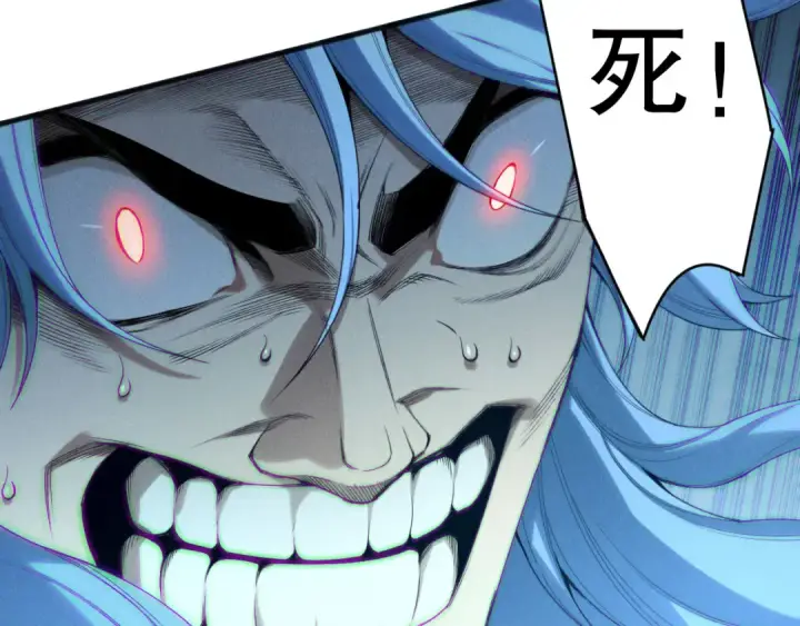 漫画《死灵法师！我即是天灾》192  没有技能照样杀你第110张图