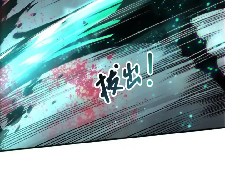 漫画《死灵法师！我即是天灾》192  没有技能照样杀你第127张图