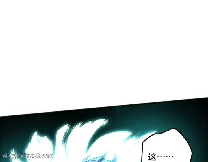 漫画《死灵法师！我即是天灾》192  没有技能照样杀你第128张图