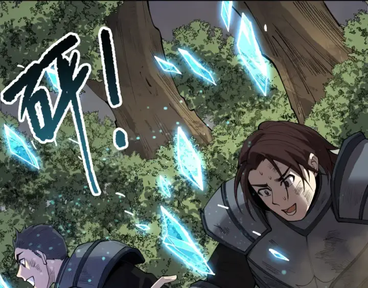 漫画《死灵法师！我即是天灾》192  没有技能照样杀你第161张图