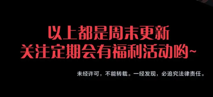 漫画《死灵法师！我即是天灾》192  没有技能照样杀你第175张图
