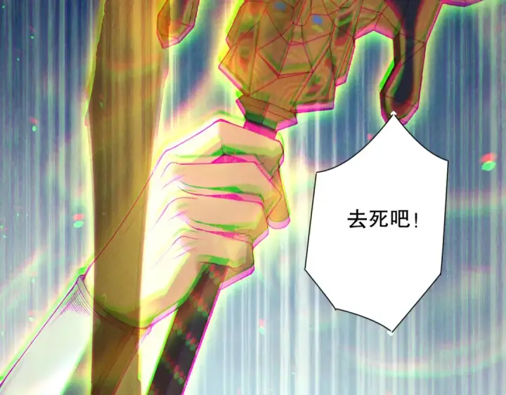 漫画《死灵法师！我即是天灾》192  没有技能照样杀你第21张图