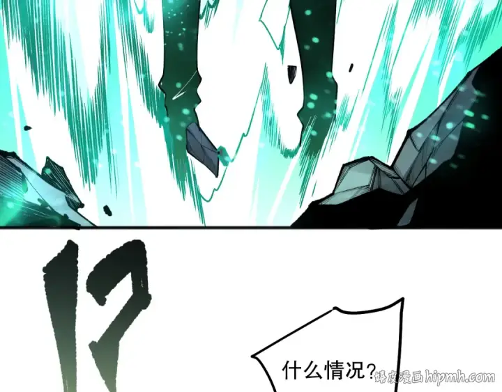 漫画《死灵法师！我即是天灾》192  没有技能照样杀你第32张图