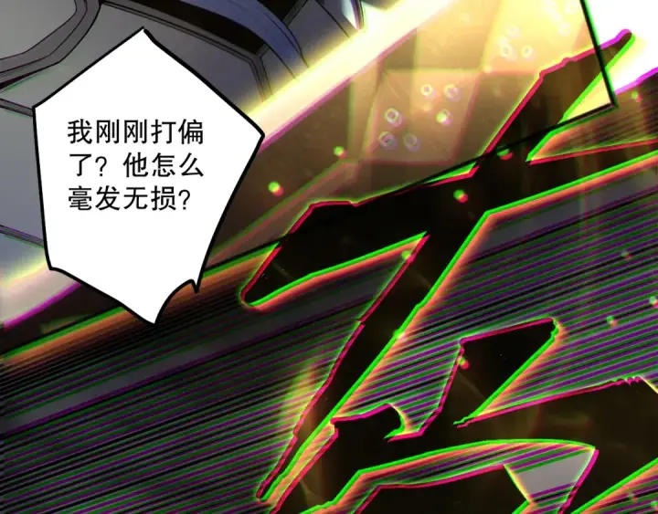 漫画《死灵法师！我即是天灾》192  没有技能照样杀你第34张图